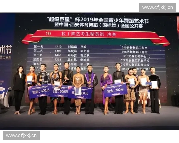 中华全国体育总会助力全民健身推动体育事业发展与创新探索