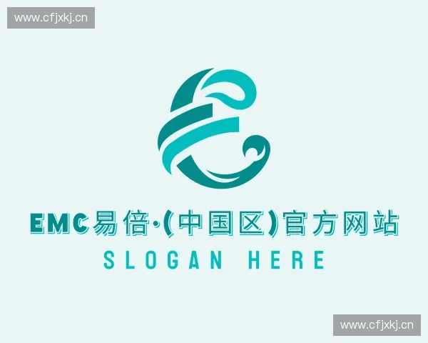 介绍emc易倍官网app